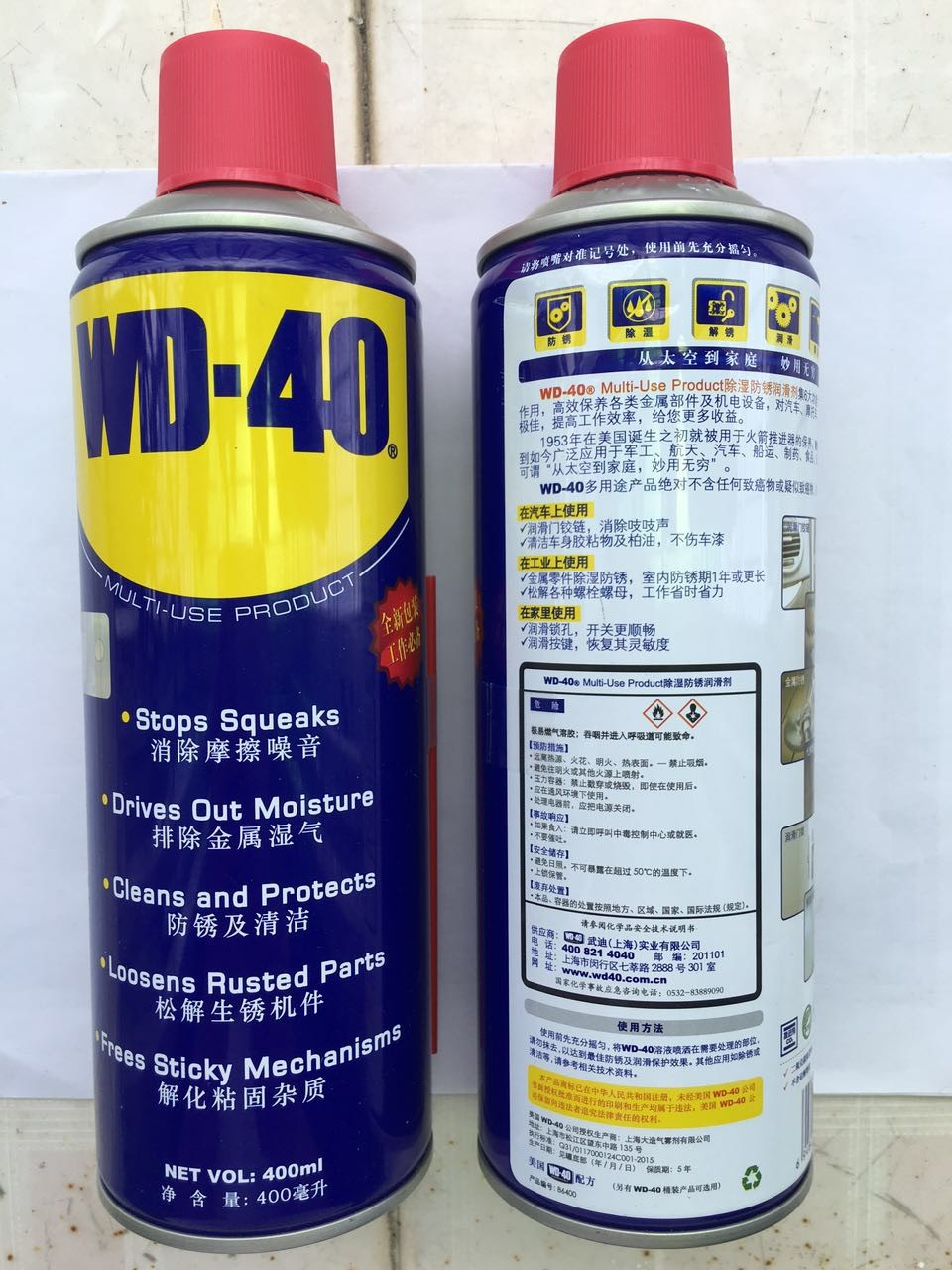 �����WD40
